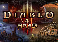 Diablo4Arab.jpg