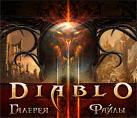 DiabloArea net logo.jpg
