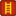 Ladder icon.png
